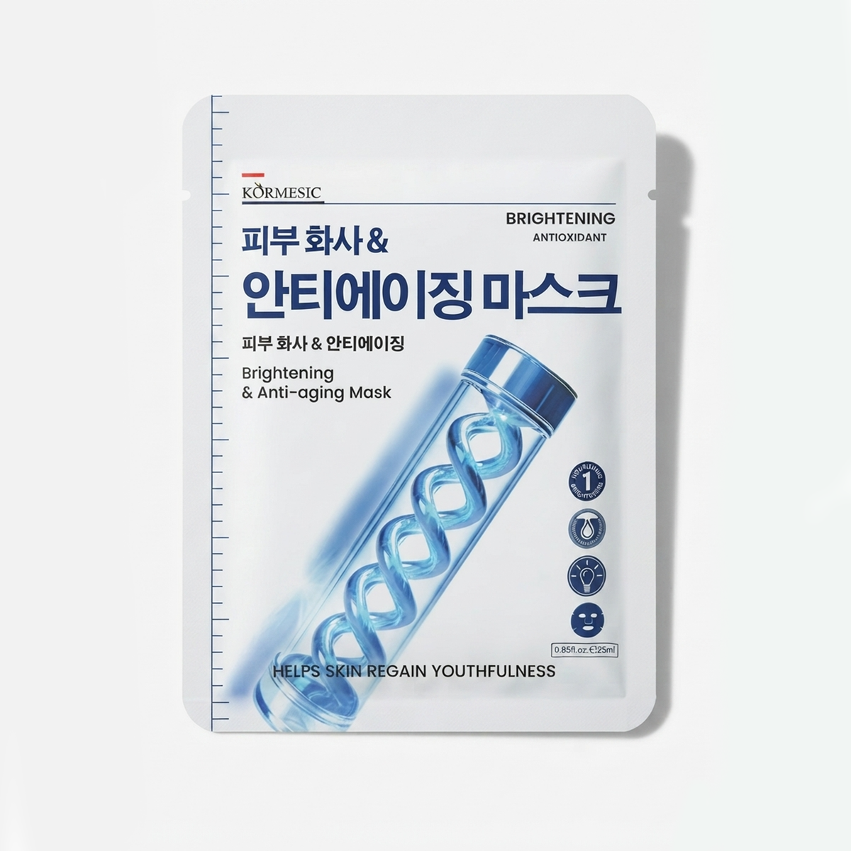 Brightening & Anti-Aging Face Mask