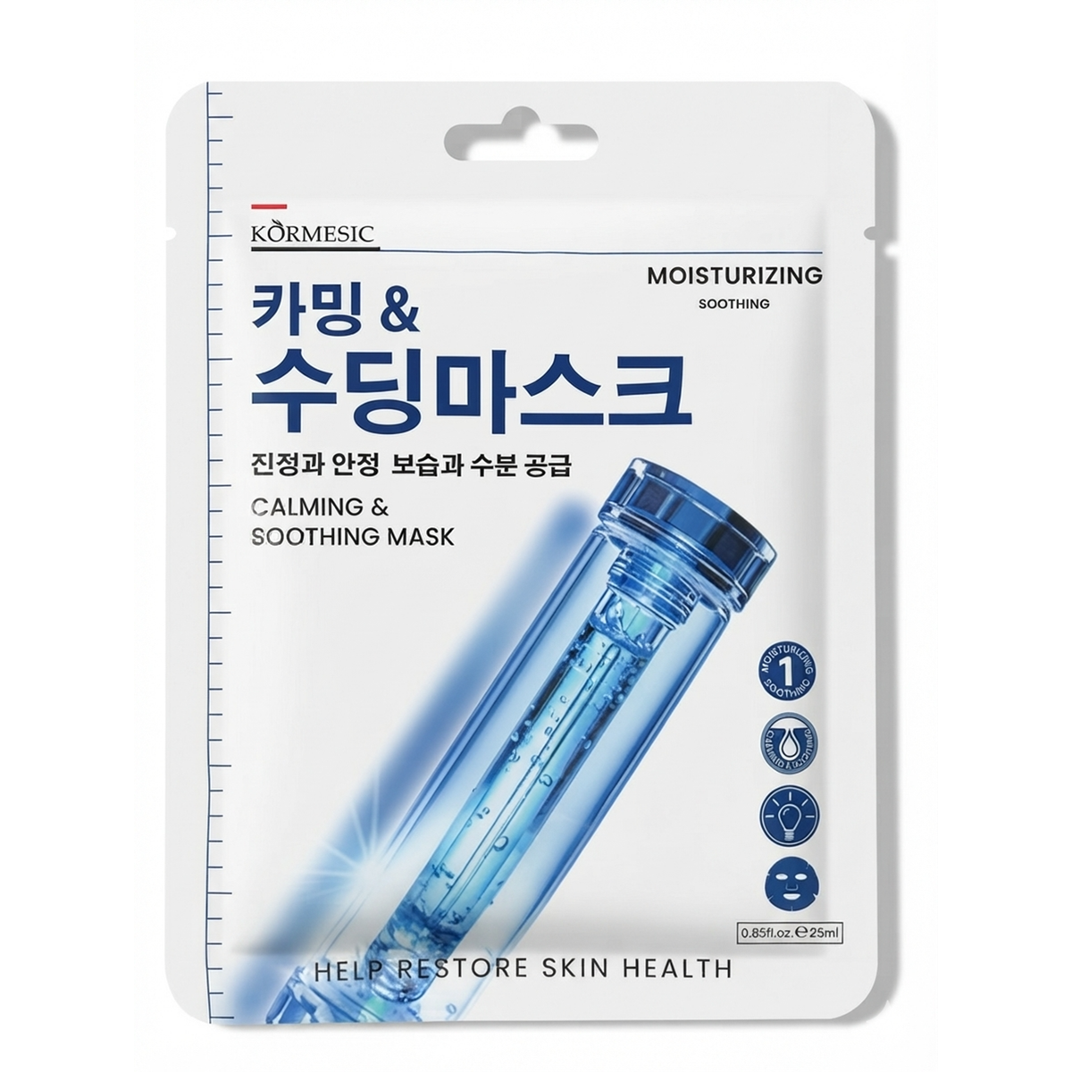 Calming & Soothing Face Mask